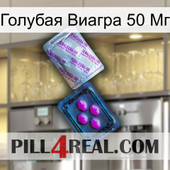 Голубая Виагра 50 Мг 37